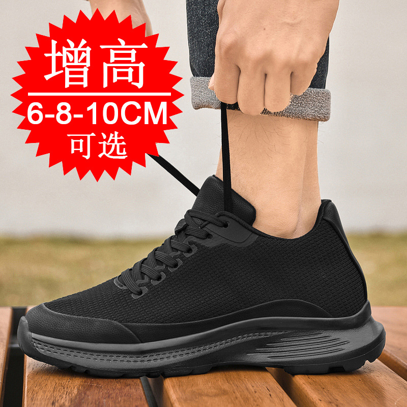 2026 New Men 8cm Height-increa - Men'S Shoes With Height Increase ulasan dan harga
