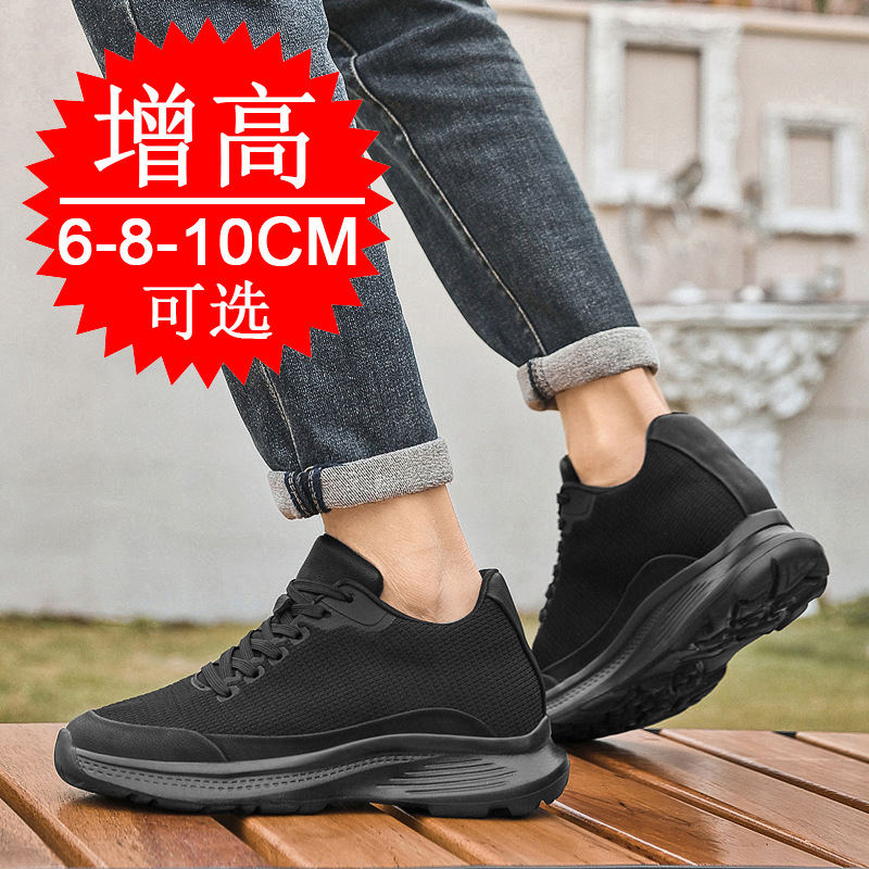 2026 New Men 8cm Height-increa - Men'S Shoes With Height Increase ulasan dan harga