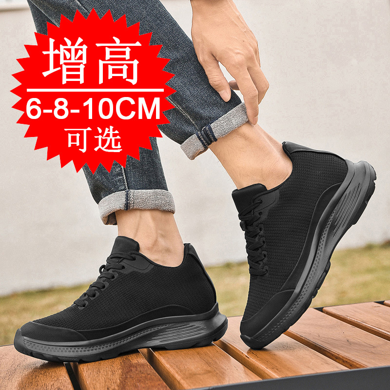 2026 New Men 8cm Height-increa - Men'S Shoes With Height Increase ulasan dan harga