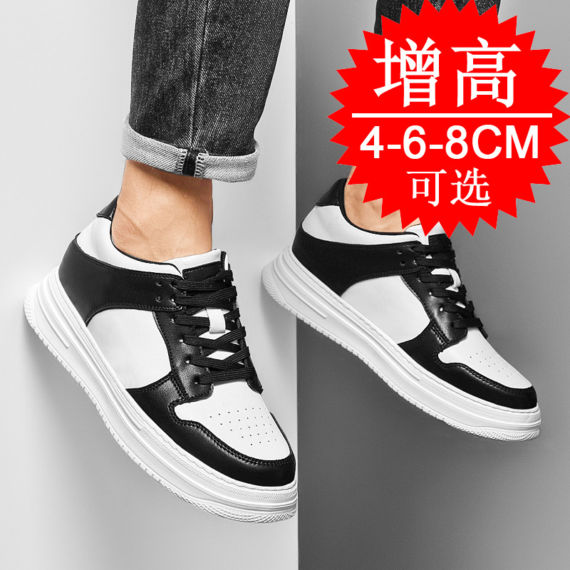 Men's Invisible Elevator Shoes - Men'S Shoes With Height Increase ulasan dan harga